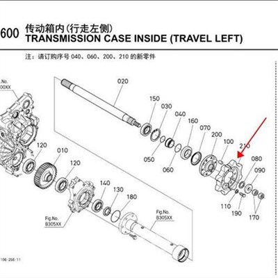 久保田788 888 988收割机履带驱动链轮 农机变速箱配件
