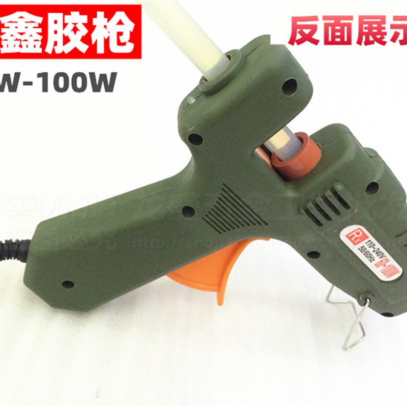 榕鑫RX-B热熔胶枪100-250W自动调温无铅合金O咀 胶棒胶枪 热榕胶