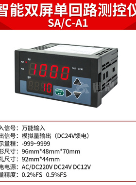 智能显示仪表温度数显报警RS485通讯可调温控器继电器开关SA/A-A0
