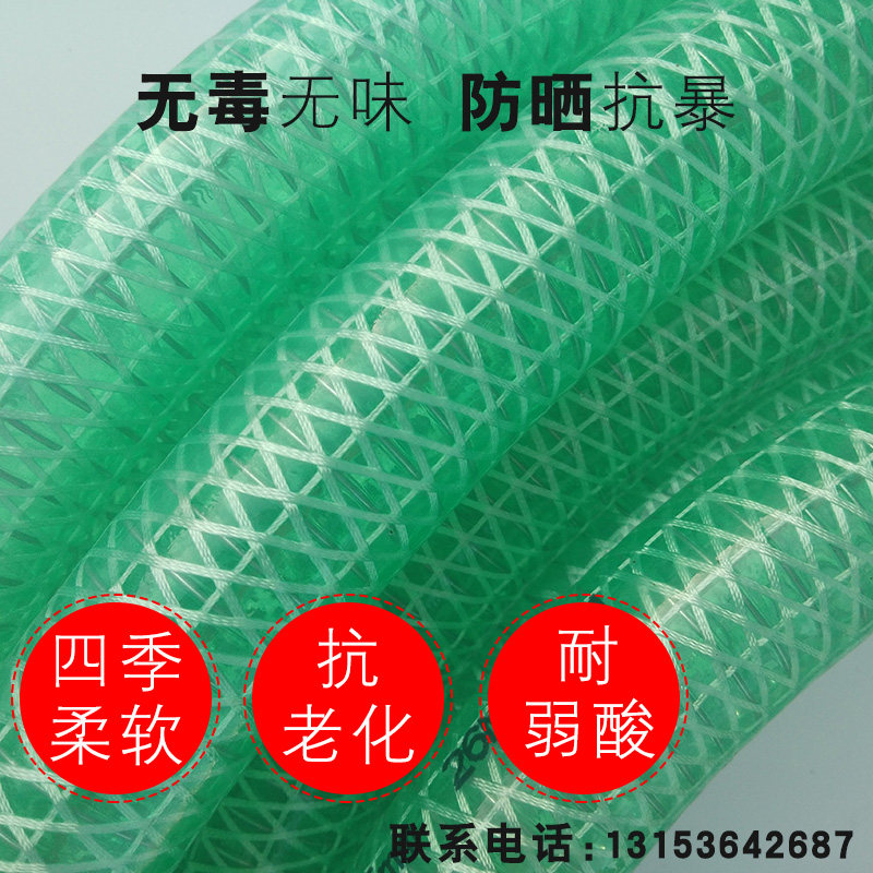 PVC绿色高压钢丝软管硅胶加厚纤维复合防静电抽柴油增强卸耐油管,包装,五金配件包装,淘宝优惠券,粉丝福利购,淘宝优惠卷