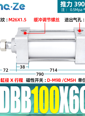 标准气缸MBB/MDBB32/40/50/63/80/100/125-25/50/75/100/150/200Z