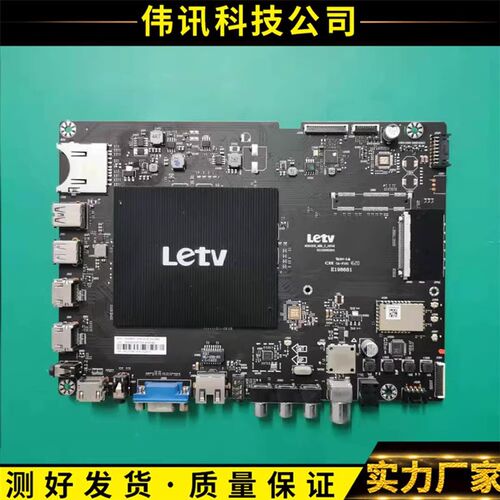 原装乐视L503IN L553L1 L553C1主板MS6A928-MBD-C-H5000屏找客服