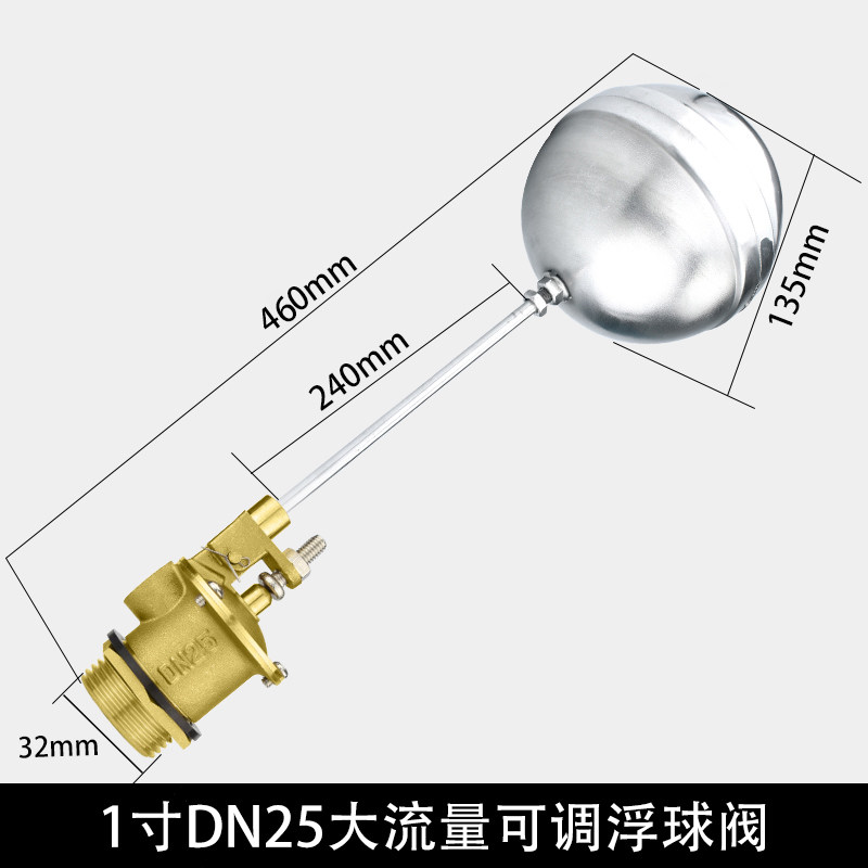 不锈钢浮球阀水箱水塔水桶浮子浮球开关全自动水位4分6分家用304,个性定制/设计服务/DIY,明信片定制,淘宝优惠券,粉丝福利购,淘宝优惠卷