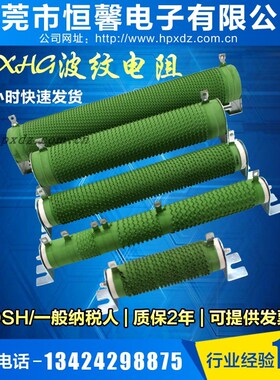 300W400W500W600W800W1KW2KW20R欧负载放电制动绕线绕水泥电阻