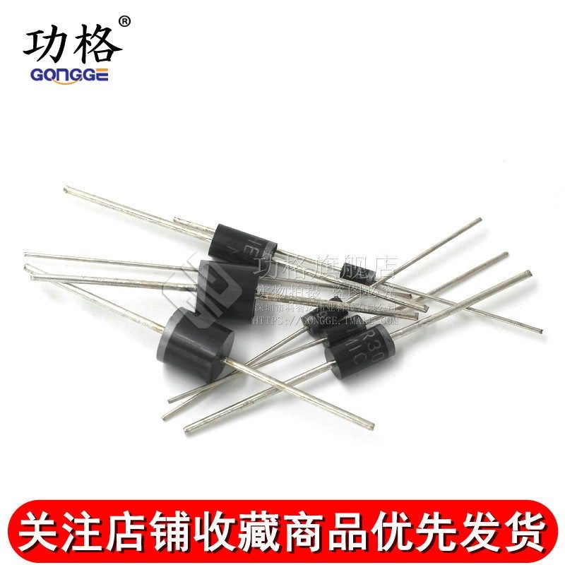 快恢复二极管HER104/206/207/208/303/304305/306/307/308/HER607