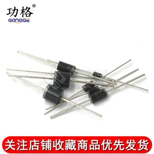 208 303 308 206 HER607 307 207 306 快恢复二极管HER104 304305