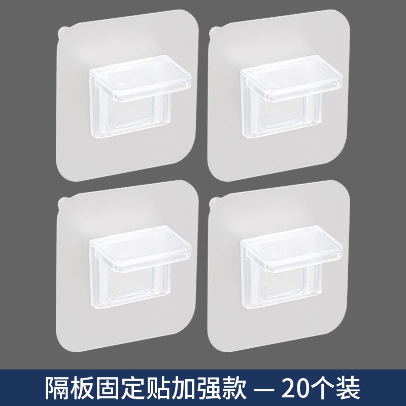 层板托隔板托固定托架搁板活动木板支架橱柜衣柜卡扣Y支撑玻璃托