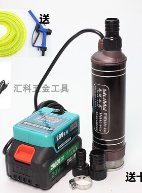 新款20v150w锂电抽油泵电动柴油泵20v大功率电动抽油泵浇菜神器