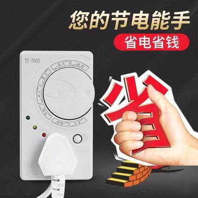 商用高精度冰箱冰柜冷藏柜不结冰神器知音外置电子温控器通用节能