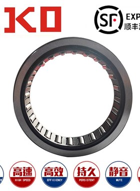 进口日本IKO英制非标滚针轴承SCE BCE2020 228 2220 2216 248 241