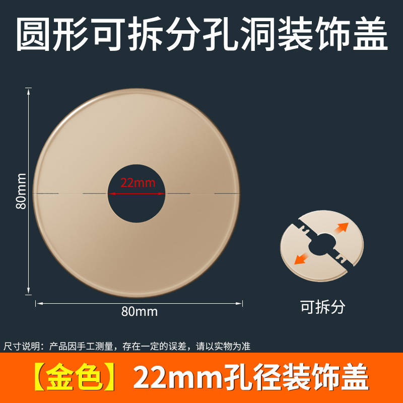 墙洞装饰盖墙孔遮丑盖水管管道遮挡贴空调口N墙体补洞电线预留孔