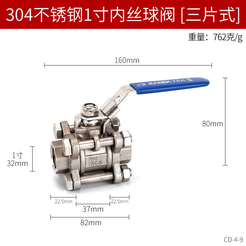 304不锈钢球阀一二片式两片式内螺纹内丝水开关阀门2/3/4分6分1寸,个性定制/设计服务/DIY,明信片定制,淘宝优惠券,粉丝福利购,淘宝优惠卷