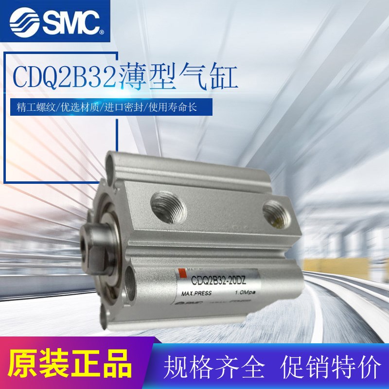 电磁阀SY7120/7220/7320-5DZD/4DZ/6DD/5D/3/5DZE-02/C8-C10-Q