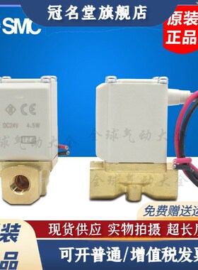 SMC二通电磁阀VX213AA BA CA DA EA FA HA JA KA LA MA NAXB常闭