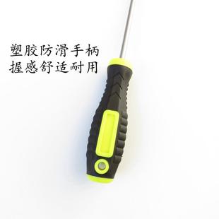 包邮 天工工具螺丝刀十字一字起子带磁性改锥螺丝批平口十字梅花
