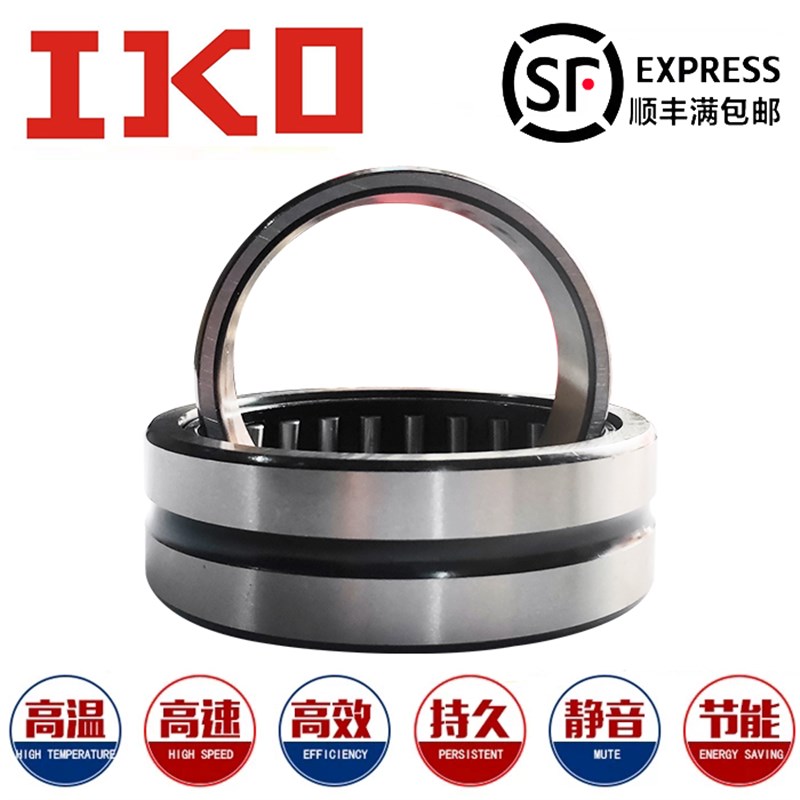 进口日本IKO滚针轴承HK2212 2216 2220 2230 2225 2214 2512 2514