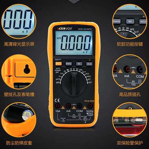 万用表数显式自动量程 vc97数字万用表 vc890c+/d防烧多用表