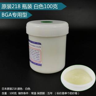 10克 焊锡膏焊宝 铁盒焊油助焊剂替代松香 助焊膏焊之宝150