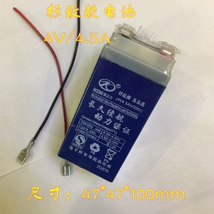 津衡电子秤充电线杰力电子称充电器TCS-150kg充电电池电源工农兵