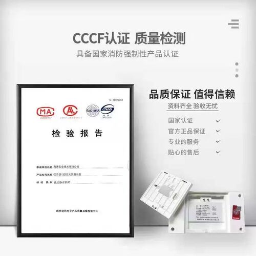 海湾火灾显示盘GST-ZF-520Z火灾显示盘 海湾二线制火灾显示盘