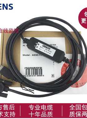 US-MT500 WEINVIEW/EVIEW/EASYVIEW 威纶通触屏B下编程载数摸据线