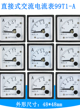 99T1型直接式交流电流表1A2A3A5A10A20A30A50A
