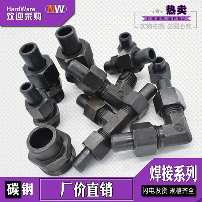 焊接式端直通JB966 ZG英制螺纹1.2/1.5/2寸碳钢高压O型密封活接头