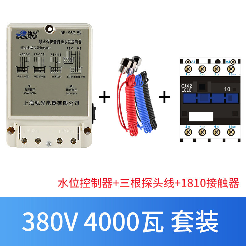 三相水位水塔380v全自动控制器水泵液位继电器浮球开关上水箱抽水,个性定制/设计服务/DIY,明信片定制,淘宝优惠券,粉丝福利购,淘宝优惠卷