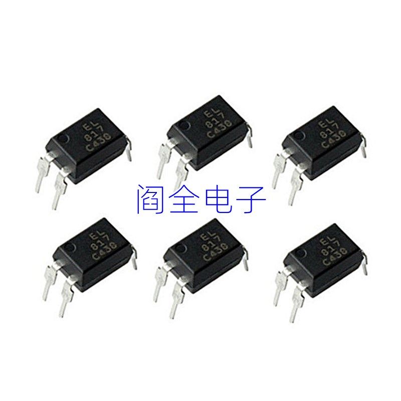 全新原装 PC817C PC817B FL817 DIP-4直插 线性光耦 光隔离器