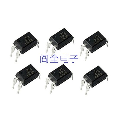 全新原装 PC817C PC817B FL817 DIP-4直插 线性光耦 光隔离器