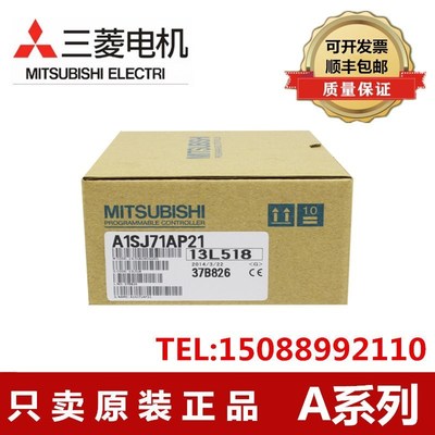 A1SJ61BT11 A1SJ71BR11 A1SJ71UC24-R4 A1SJ71QBR11 R2 AT21B