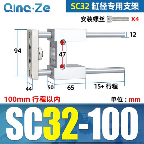 SC气缸导向支架三轴三杆带导杆压料SC32/40/50/63/80/100气缸机架