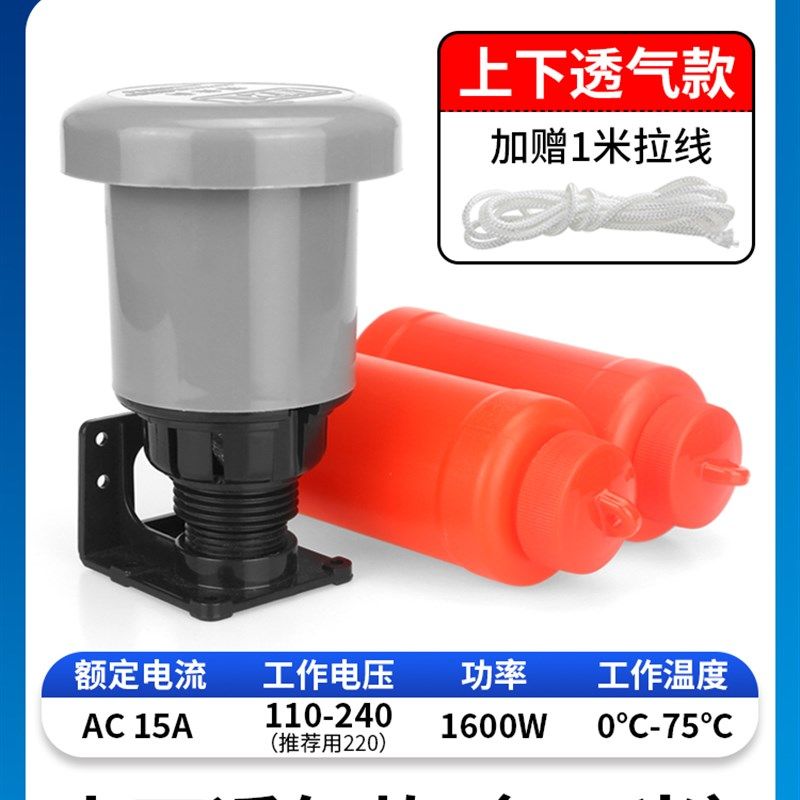 悬浮开关家用水塔水位自动上水控制器水泵抽水水箱水池上水双浮球,个性定制/设计服务/DIY,明信片定制,淘宝优惠券,粉丝福利购,淘宝优惠卷