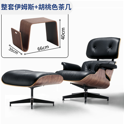 设计师eames单人沙q发椅伊姆斯躺椅个性简约懒人真皮艺术休闲椅子