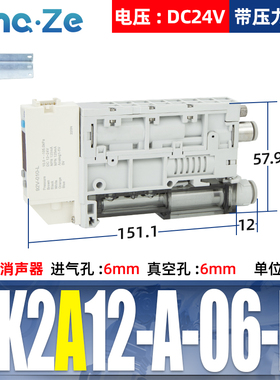 一体集成式真空发生器ZK2A07K5AL-06 ZK2G10K5KL-08 ZK2B15K5NL