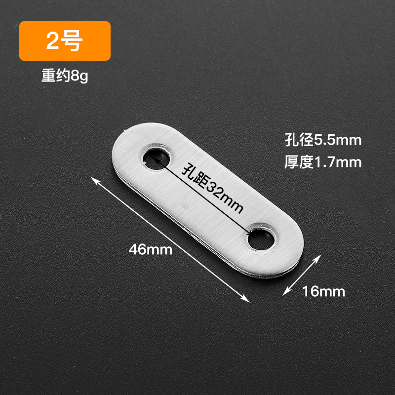 不锈钢角码90度TL型直片一x字连接件直条平角铁桌椅家具门窗固定