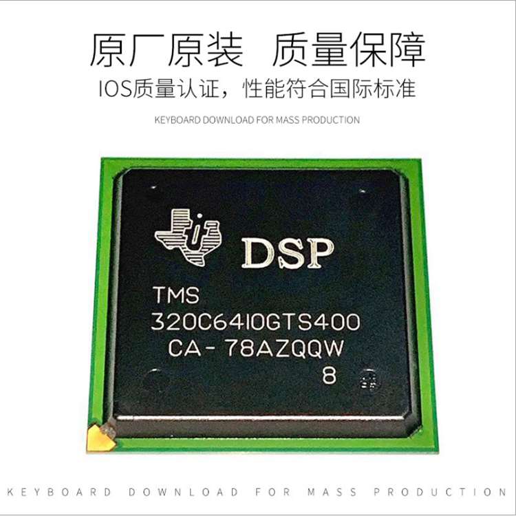 全新原装 STM32F051K8U6 QFN32 FO51K86 集成 IC芯片 微控制器