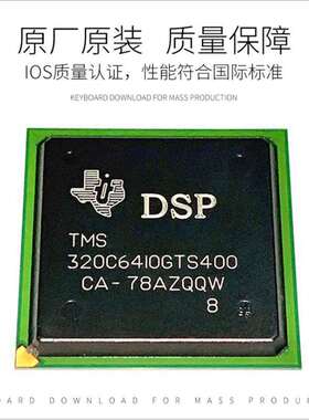 全新原装 STM32F051K8U6 QFN32 FO51K86 集成 IC芯片 微控制器