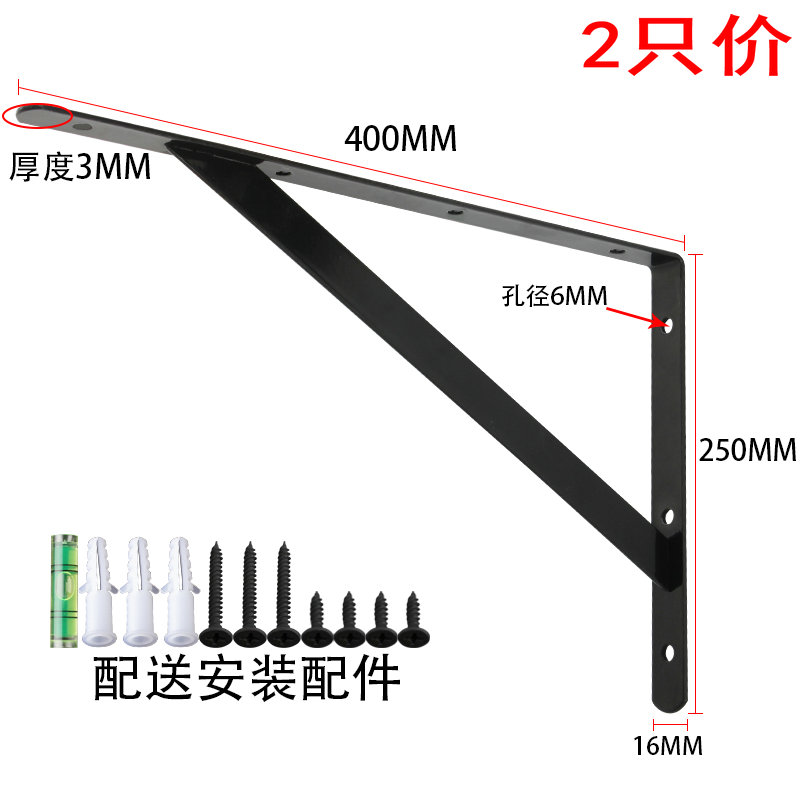 托架支撑c架三角支架墙上承重置物架三脚架墙壁型L层板托固定件