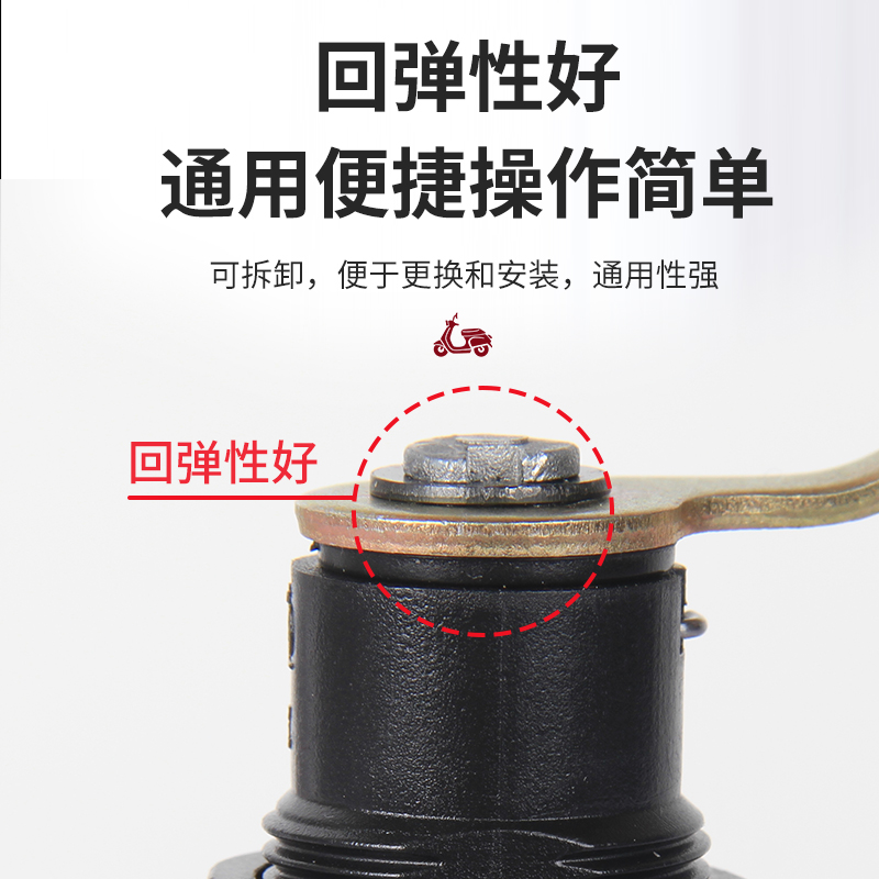 电动车后备箱锁通用电o瓶车尾箱锁摩托车箱子锁芯钥匙固定卡扣配