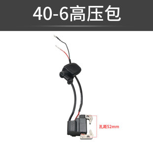 139/140/GX35割草机四冲高压包二冲割灌机点火器线圈高压线圈配件