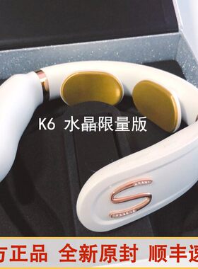 SKG K6颈部按摩仪K5-2颈椎多功能脖子振动脉冲家用护颈按摩器3代