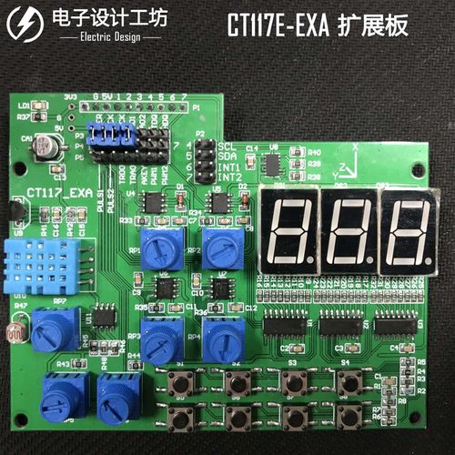 CT117E嵌入式开发板 蓝桥杯大赛竞赛板 STM32开发板 带液晶屏 M4