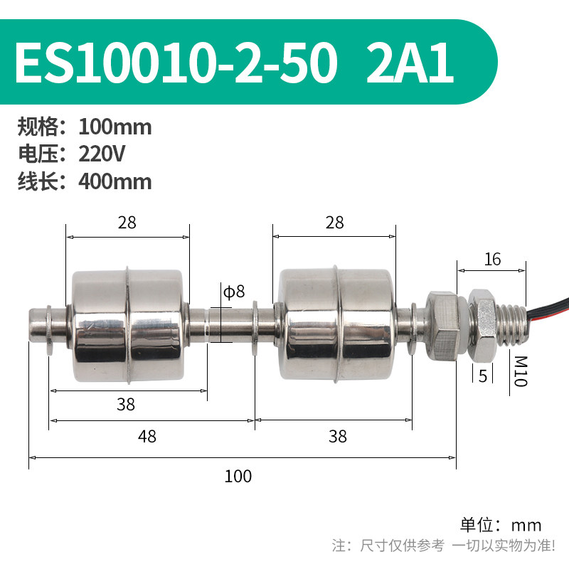伊莱科双球浮球开关304不锈钢水位液位控制器上下液位控制鱼缸养,个性定制/设计服务/DIY,明信片定制,淘宝优惠券,粉丝福利购,淘宝优惠卷