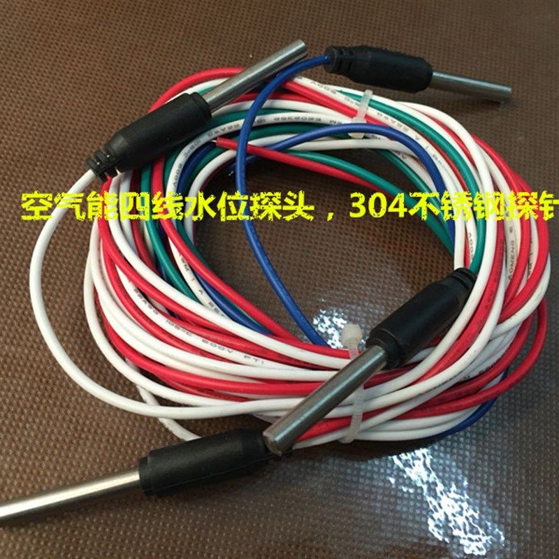 空气能四线水位探头探极探针,304不锈钢电极,耐高温105度以下,童装/婴儿装/亲子装,儿童装饰手表,淘宝优惠券,粉丝福利购,淘宝优惠卷