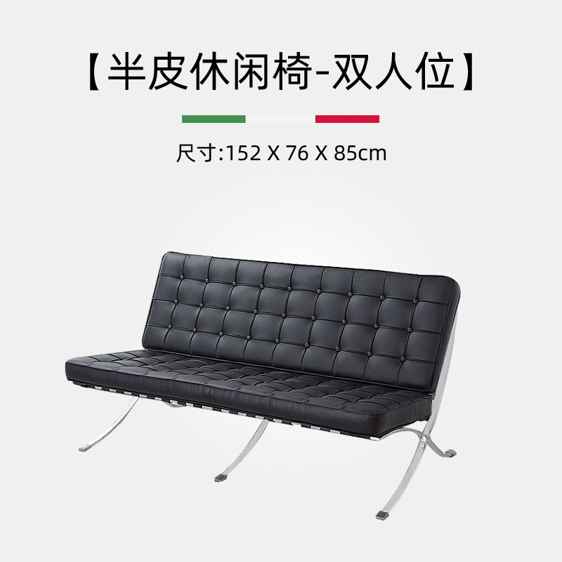 巴塞罗那椅意式j极简真皮沙发单椅现代简约沙发椅设计师创意休闲