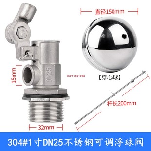 敏强正品90度弯头水箱不锈钢浮球阀 全自动可调式进水阀水位控制