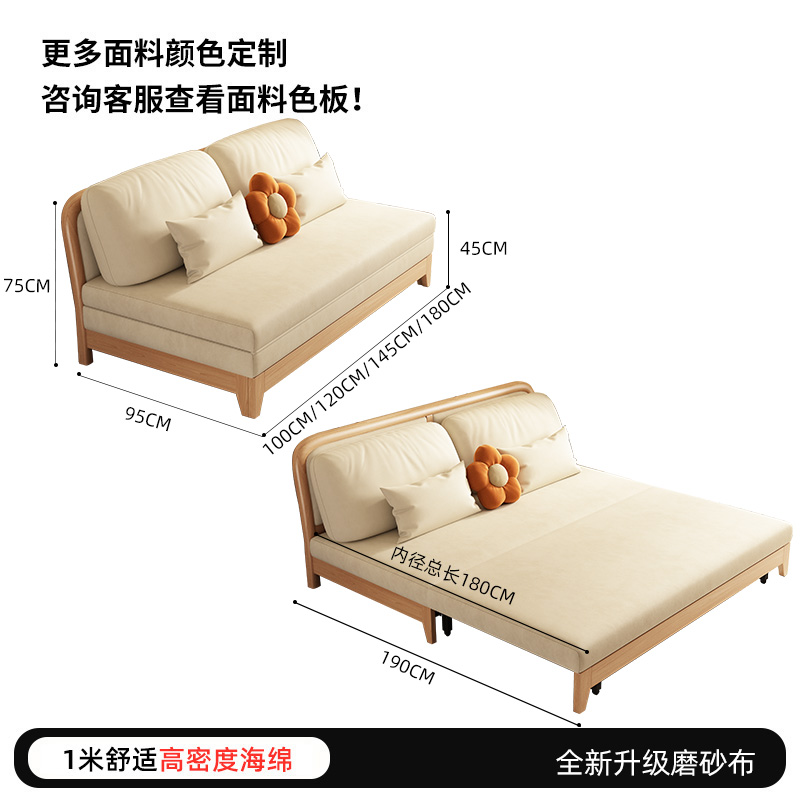 现代简约全实木沙发床两用可折叠客厅书房科技Q布小户型家俱双人