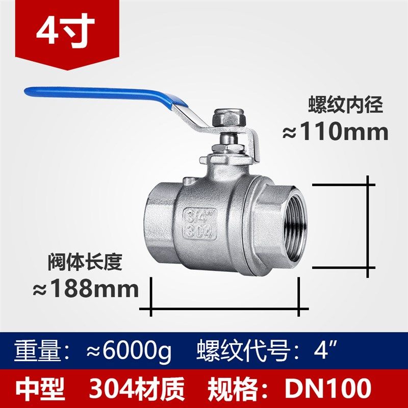 304不锈钢球阀二片式两片式内螺纹内丝水开关中型阀门4分6分dn15,个性定制/设计服务/DIY,明信片定制,淘宝优惠券,粉丝福利购,淘宝优惠卷