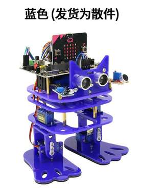 microbit micro:bit开发板双足机器人步行舞蹈makecode图形化程式